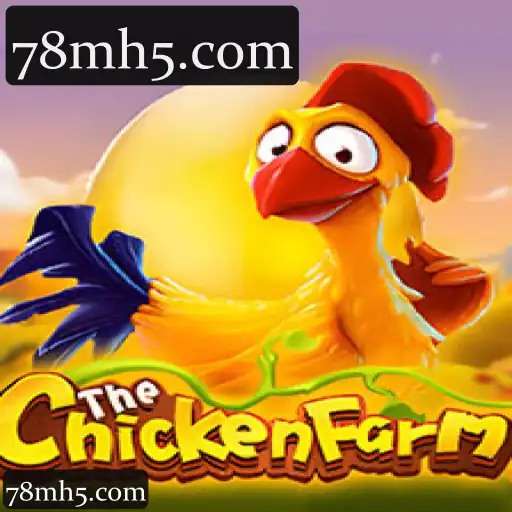 ChickenFarm