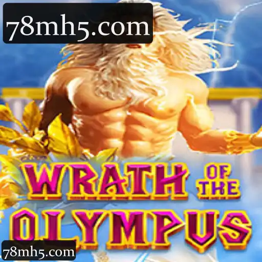 WrathofOlympus